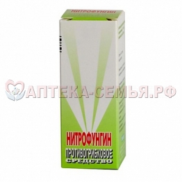 Нитрофунгин  25мл р-р спирт