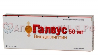 Галвус таб 0,05 №28
