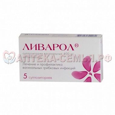 Ливарол супп ваг N5