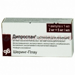 Дипроспан сусп д/ин амп 0,002+0,005/мл 1мл N1