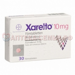 Ксарелто таб п/о 10мг №30