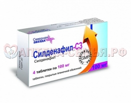 Силденафил табл п/о 100мг №4