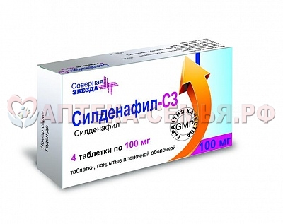 Силденафил табл п/о 100мг №4