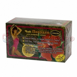 Чай Похудей ф/п 2г №30 лимон (БАД)