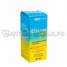 Коделак Нео р-р д/пр вн 1,5мг/мл 100мл фл