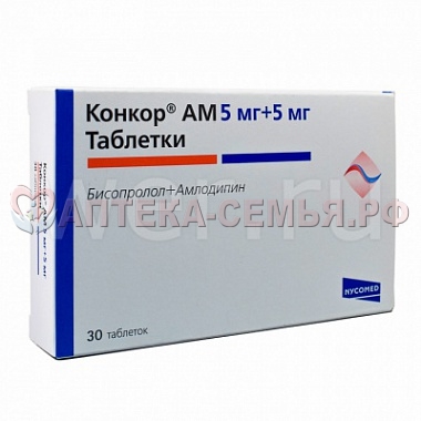 Конкор АМ таб 5мг+5мг №30