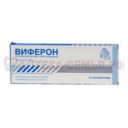 Виферон 1 супп рект 150тысМЕ №10