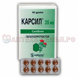 Карсил форте 90мг капс №30