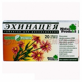Эхинацея Комплекс драже 260мг №40