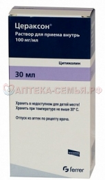 Цераксон р-р внутрь 0,1/мл 30мл фл+шп-дозат