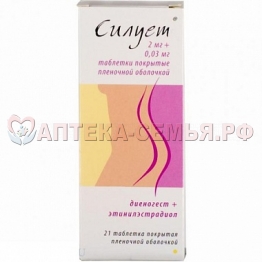 Силует таб п/о 2мг+0.03мг №21