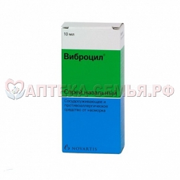 Виброцил спрей наз фл с расп 15мл (95доз)