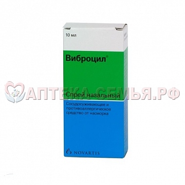 Виброцил спрей наз фл с расп 15мл (95доз)