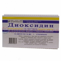 Диоксидин амп 1% 10мл N10