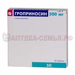 Гроприносин таб 500мг N50