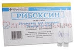 Рибоксин амп 2% 10мл N10