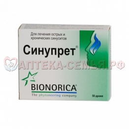 Синупрет таб п/о №50