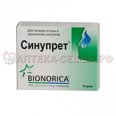 Синупрет таб п/о №50