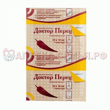 Пластырь Д-р Перец перцовый 10х18 №1