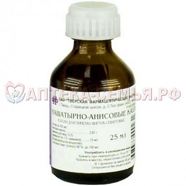 Нашатырно-анисовые капли 25мл