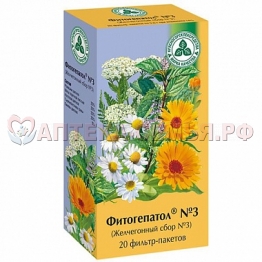 Сбор Фитогепатол желчегон №3 ф/п 2г №20