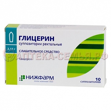 Глицерин супп рект 2,11г №10
