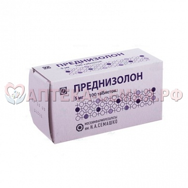 Преднизолон таб 5мг №100 (отеч)