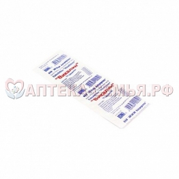 Висмута Трикалия Дицитрат таб п/о 120мг №28