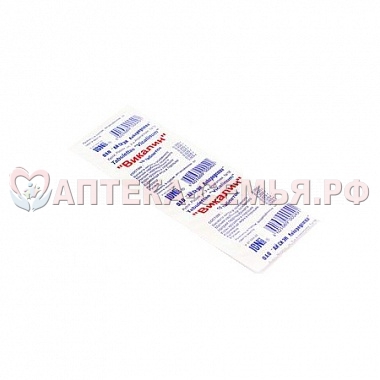 Висмута Трикалия Дицитрат таб п/о 120мг №28