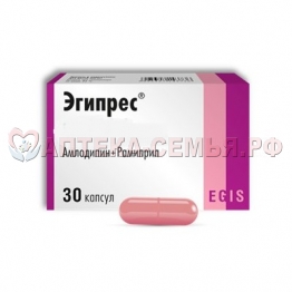 Эгипрес капс 10мг/5мг №30
