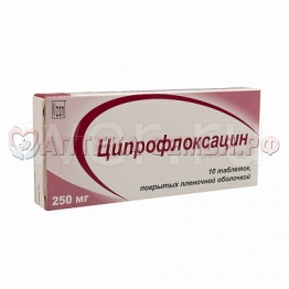Ципрофлоксацин таб п/о 250мг №10