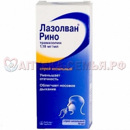 Лазолван Рино спрей наз 0,118% 10мл