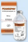 Реамберин р-р д/инф 1.5% фл 400мл