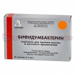 Бифидумбактерин Форте пор пак №10 д/пр внут/мест
