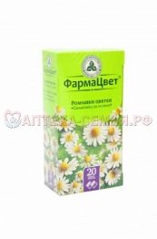 Ромашки цв ф/п №20