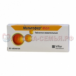 Мальтофер ФОЛ таб жеват N30