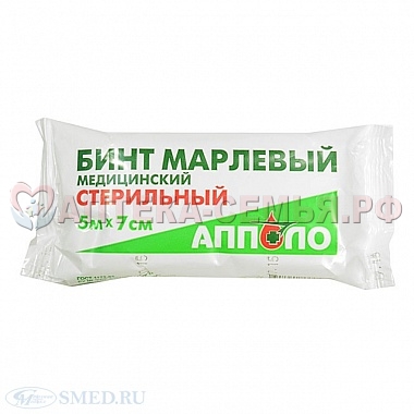 Бинт стер 7х10см уп