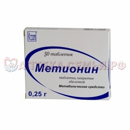 Метионин таб 0,25г N50
