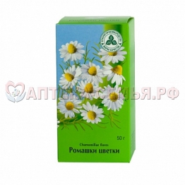 Ромашки цв 50г