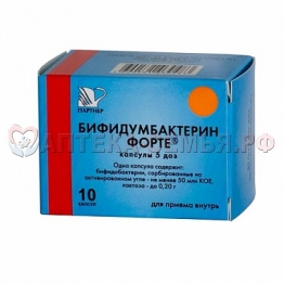 Бифидумбактерин пор 5доз пак N30