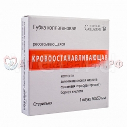 Губка Метуракол д/закрыт ран 50х50мм N1