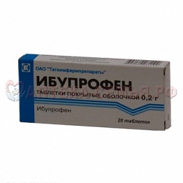 Ибупрофен таб п/о 200мг №20