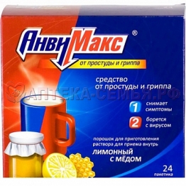 Анвимакс пор вн 5г саше №24 лимон/мед
