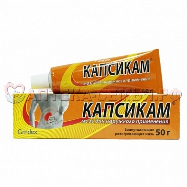 Капсикам мазь 50г (туба)