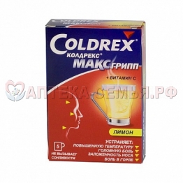 Колдрекс МаксГрипп пор. д/р-ра д/пр вн пак №5 лимон