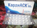КардиАСК таб п/о 50мг №30