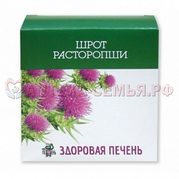 Расторопша шрот 100г (БАД)