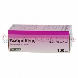 Амбробене сироп 15мг/5мл фл 100мл