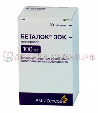 Беталок ЗОК таб п/о 100мг №30