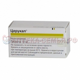 Церукал таб 0,01мг N50
